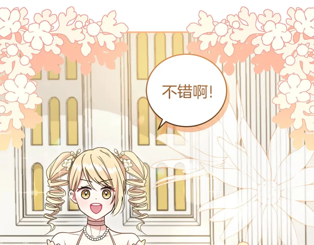 第47话 想哥哥了71