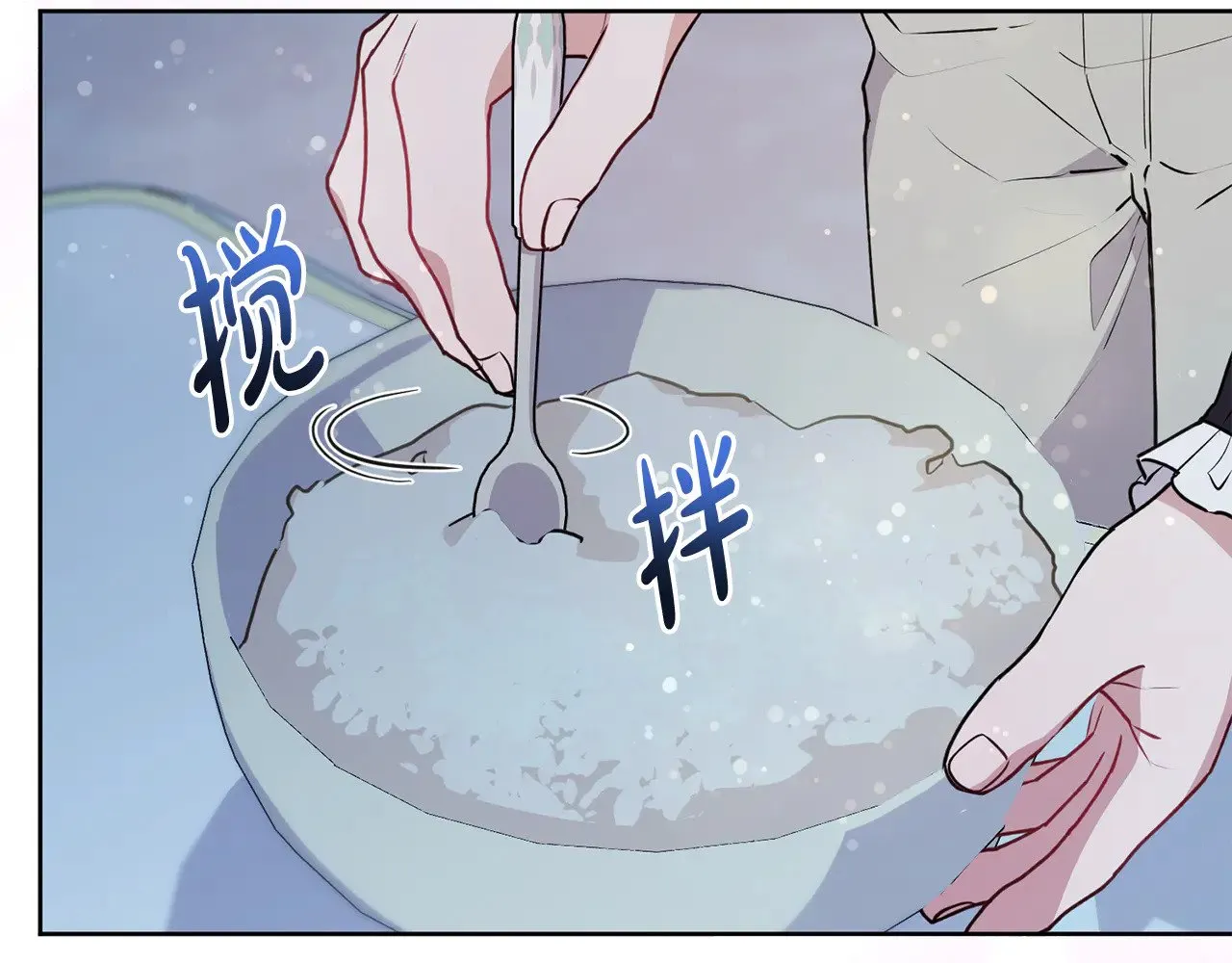 第29话 羞羞14