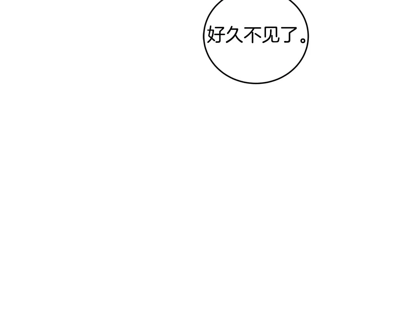 第39话 我相信你110