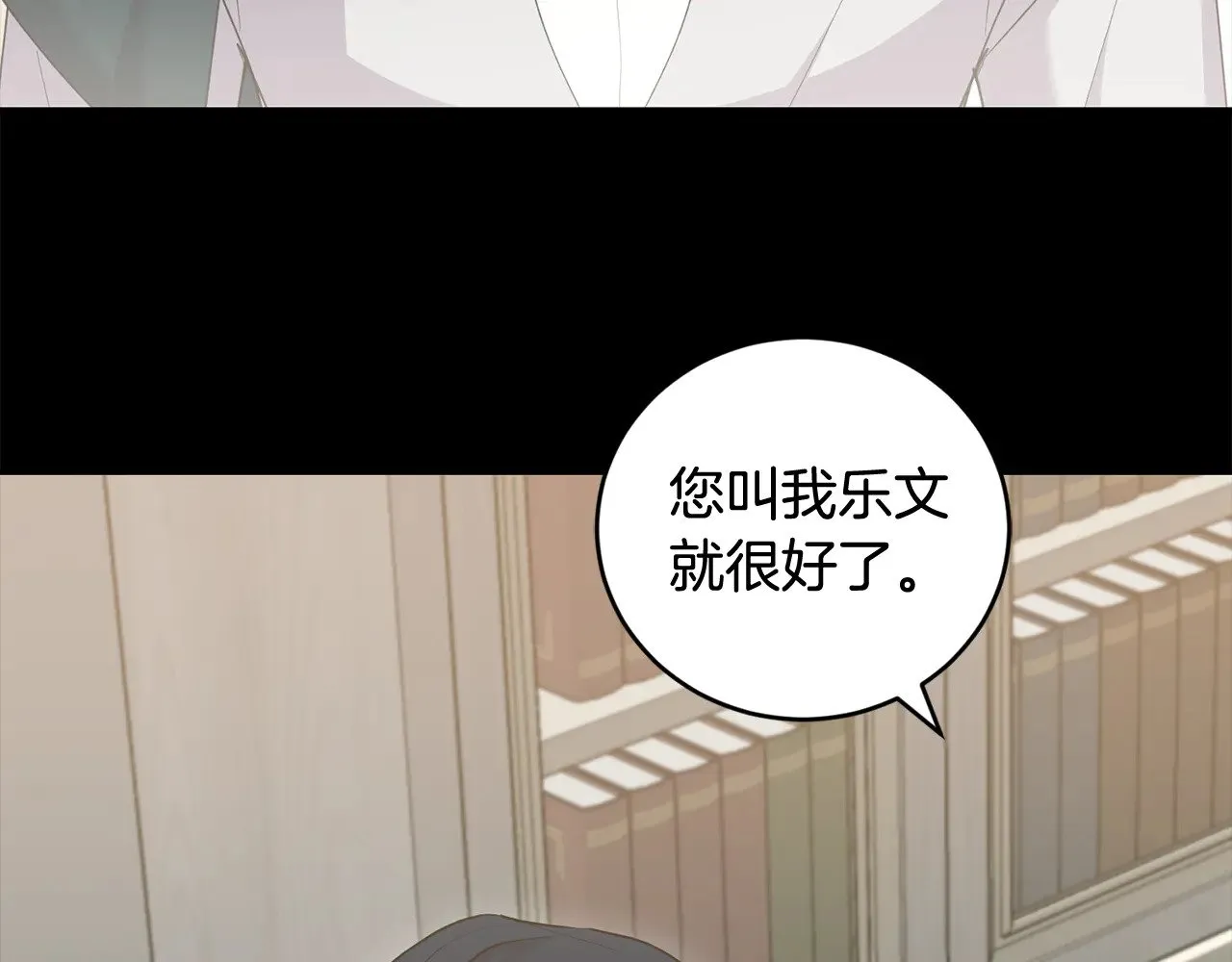 第67话 原谅我24