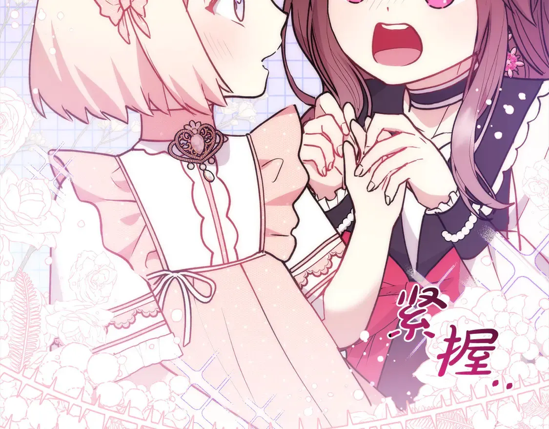 第10话 皮特还活着？！96