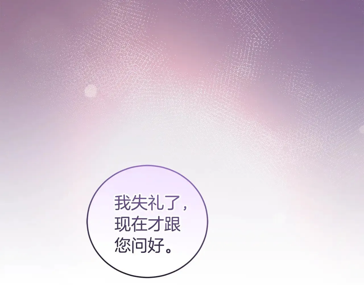 第57话 永远是一家人146