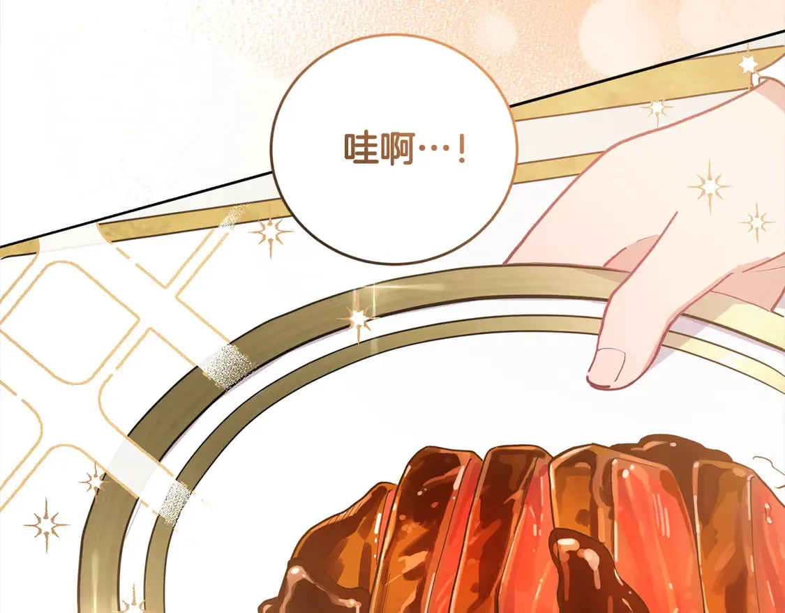 第4话 你身上怎么那么多伤？177