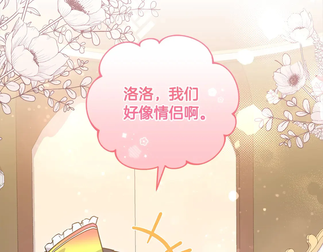 第19话 初次购物114