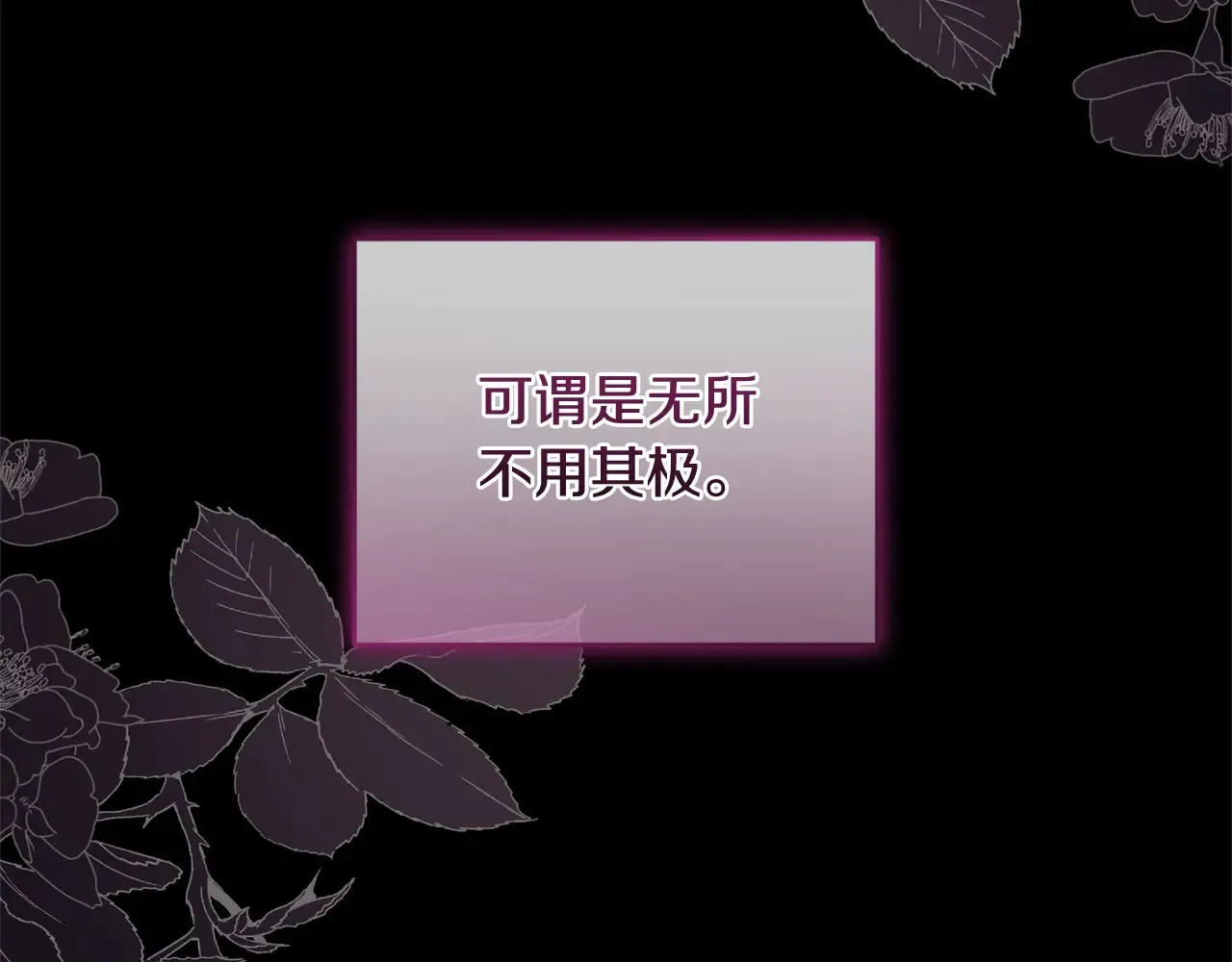 第22话 抢夺脸蛋专属权！22