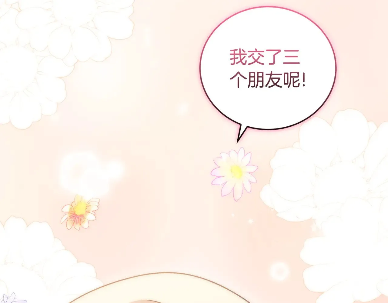 第35话 神力？15