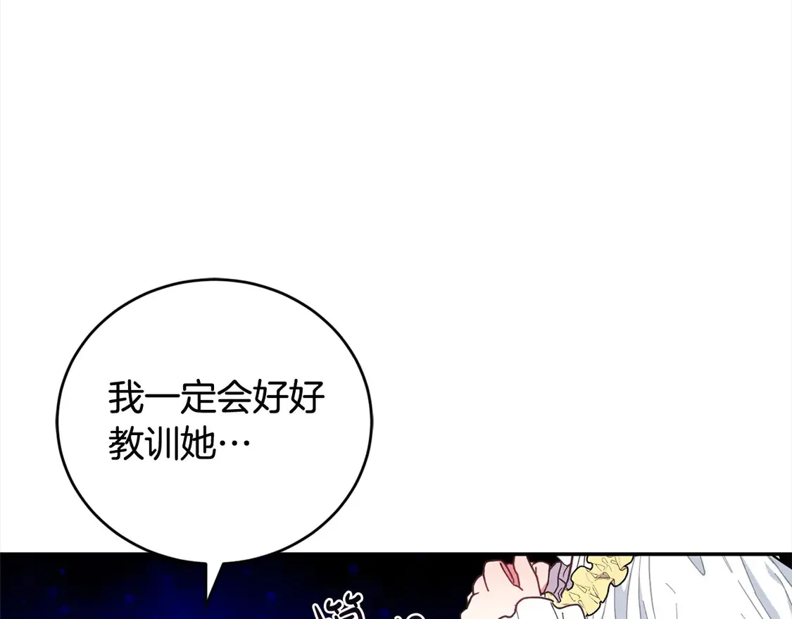 第5话 重回孤儿院164