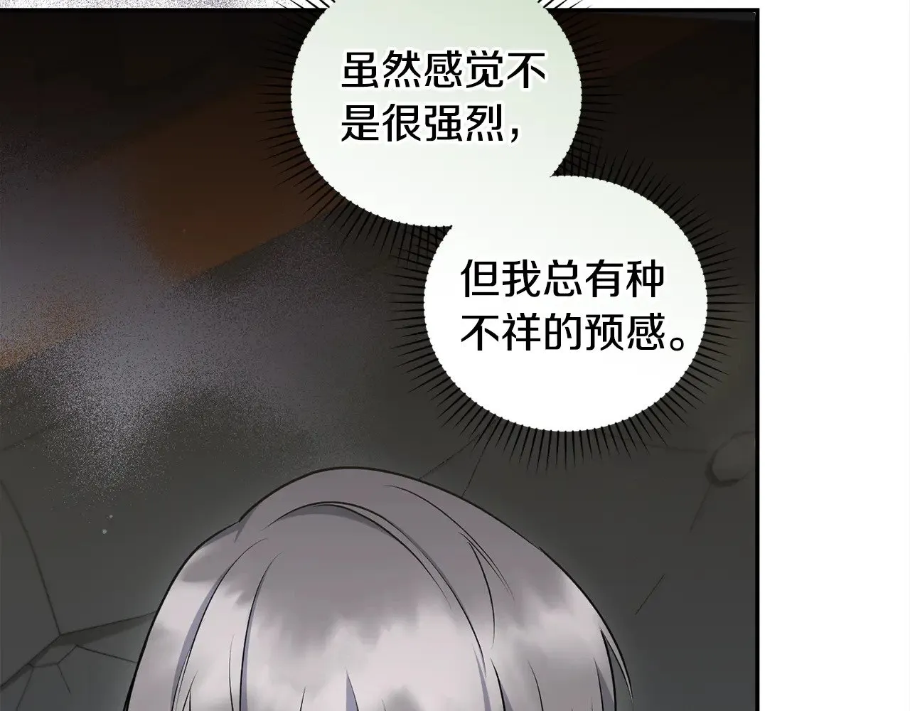 第39话 我相信你176