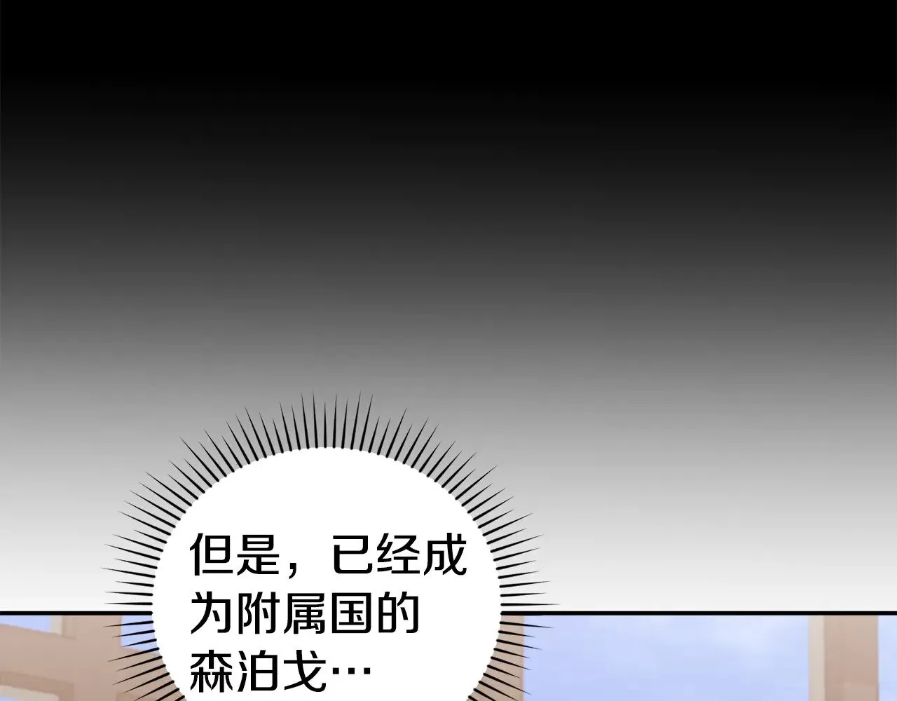 第63话 为了保护你66