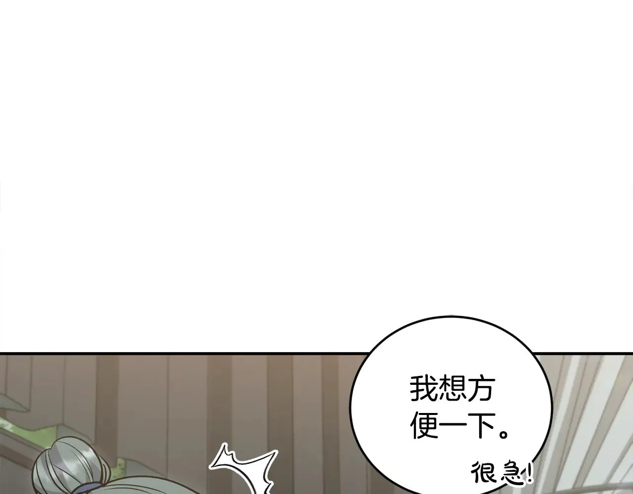 第39话 我相信你153