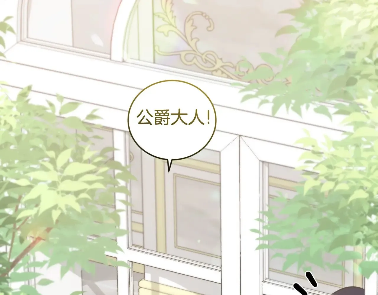 第36话 死守崽崽94