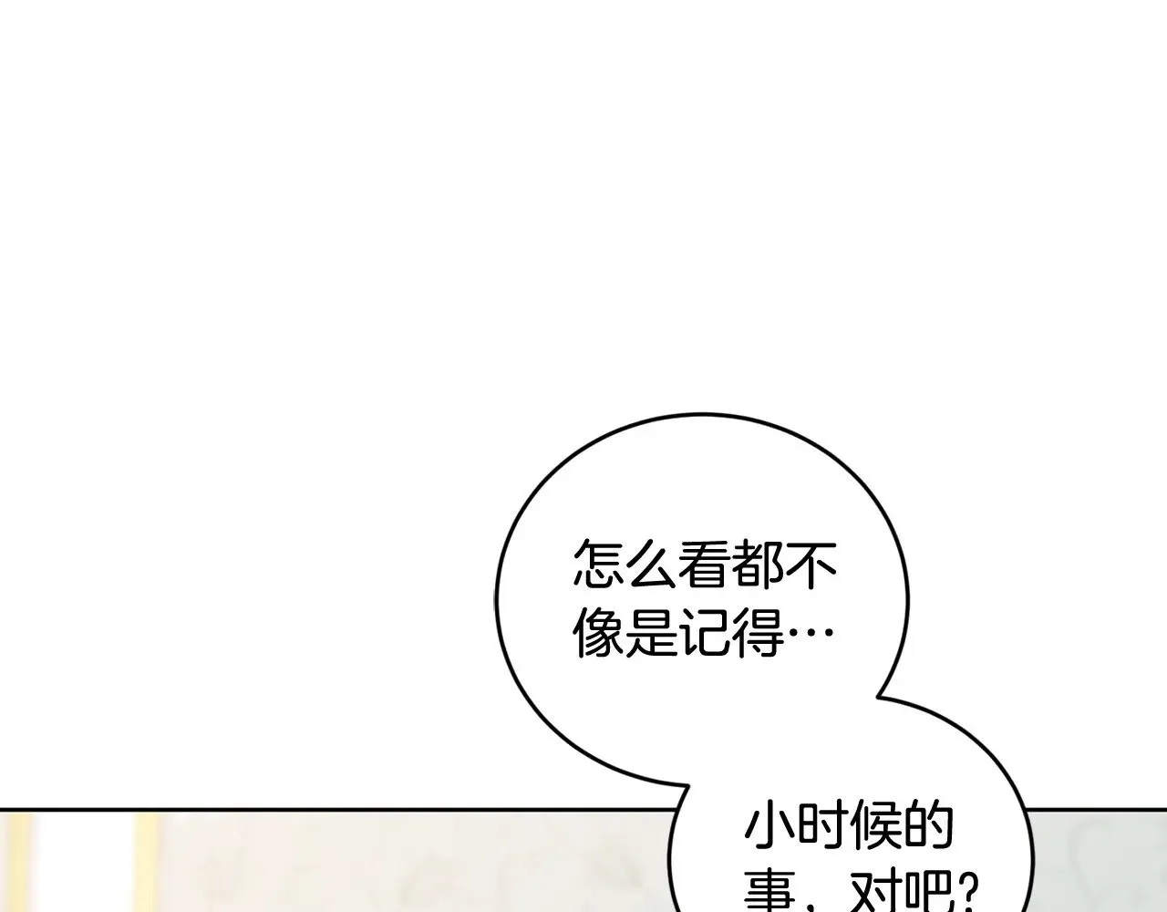 第25话 我们爱你176