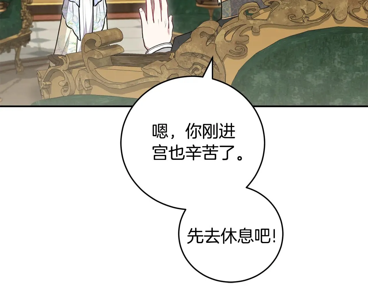 第57话 永远是一家人163