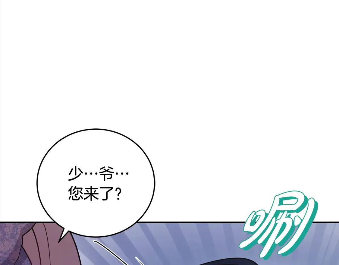 第10话 皮特还活着？！142