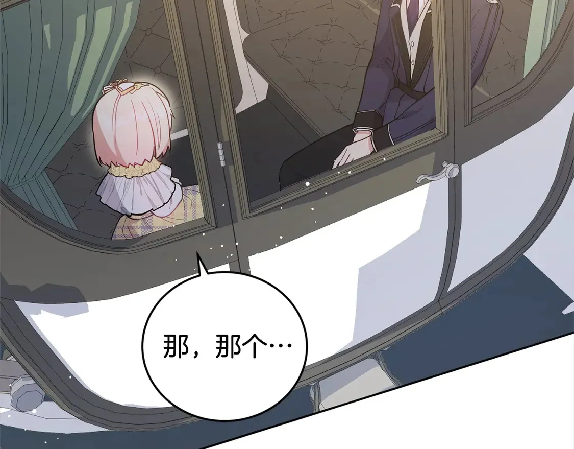 第5话 重回孤儿院75