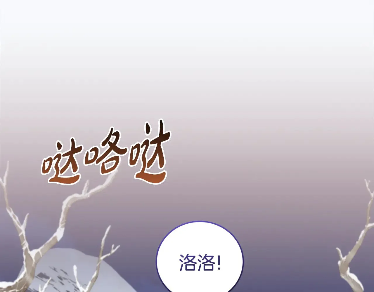 第52话 喜欢上哥哥48