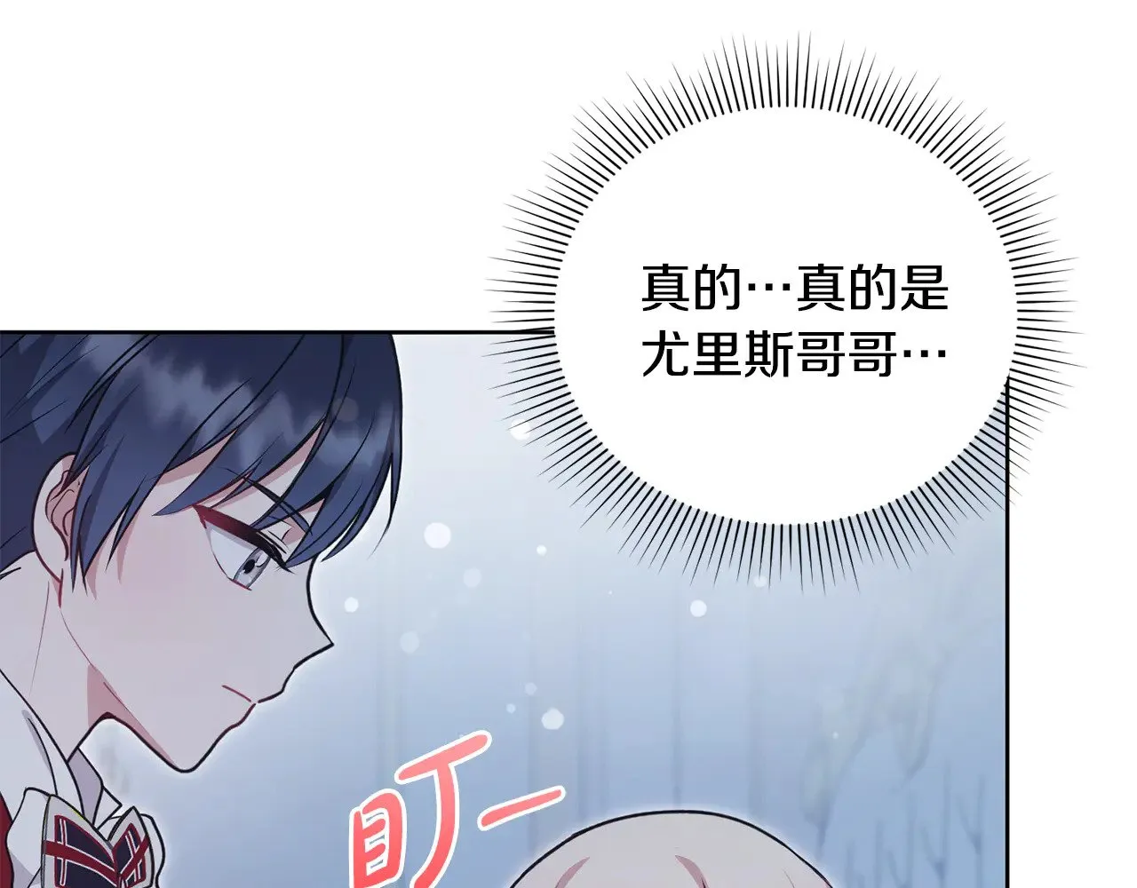 第29话 羞羞10