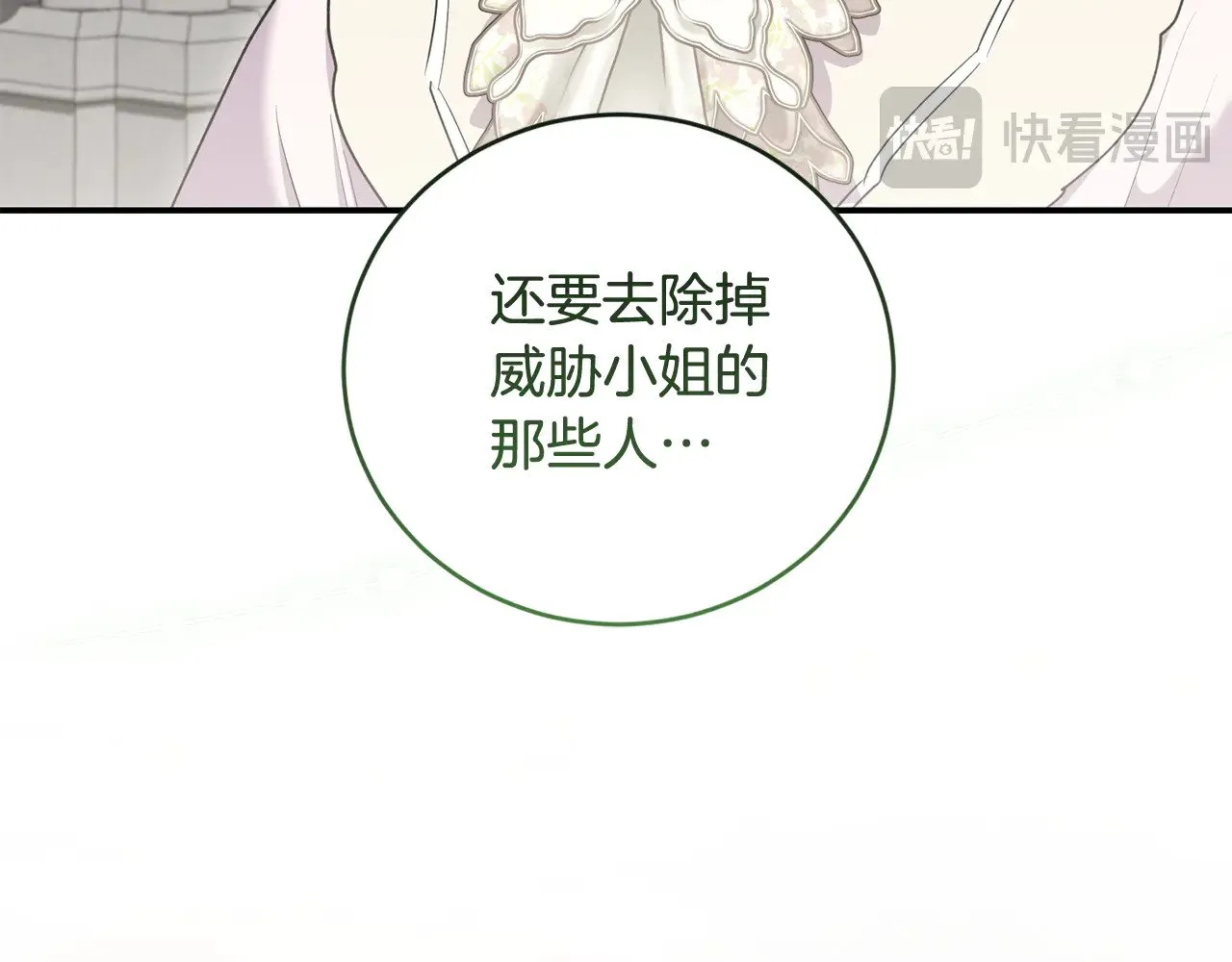第67话 原谅我92