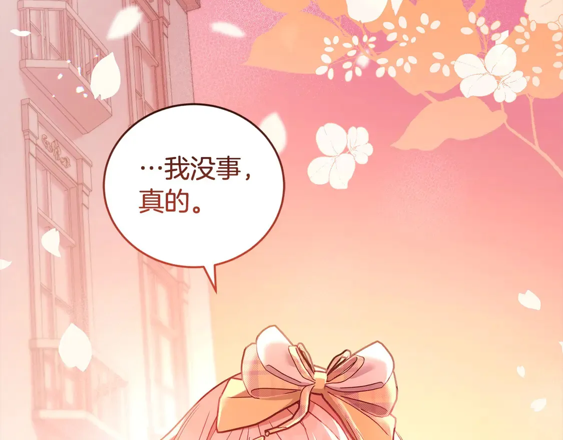 第5话 重回孤儿院234