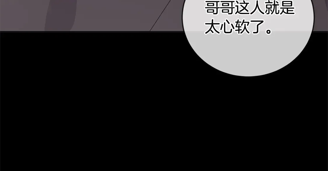 第7话 刁蛮小姐驾到！220