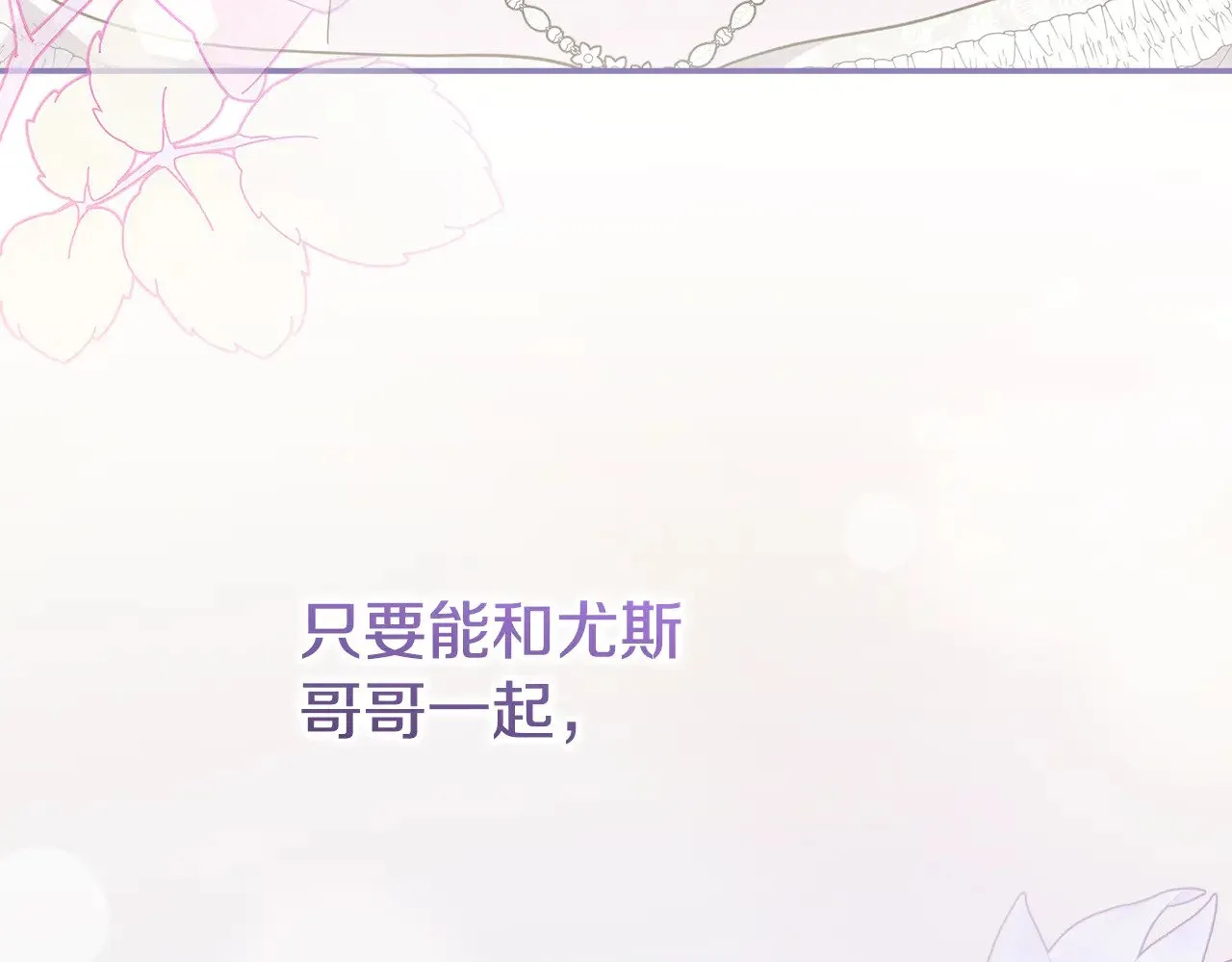 第62话 专属骑士211
