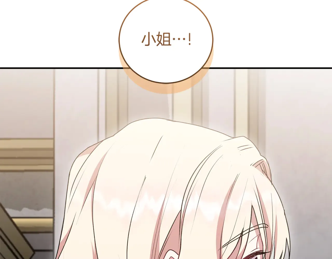 第60话 继承权103