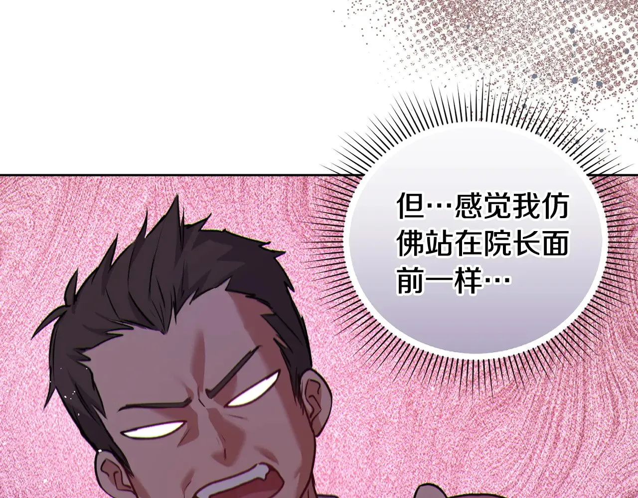 第25话 我们爱你33