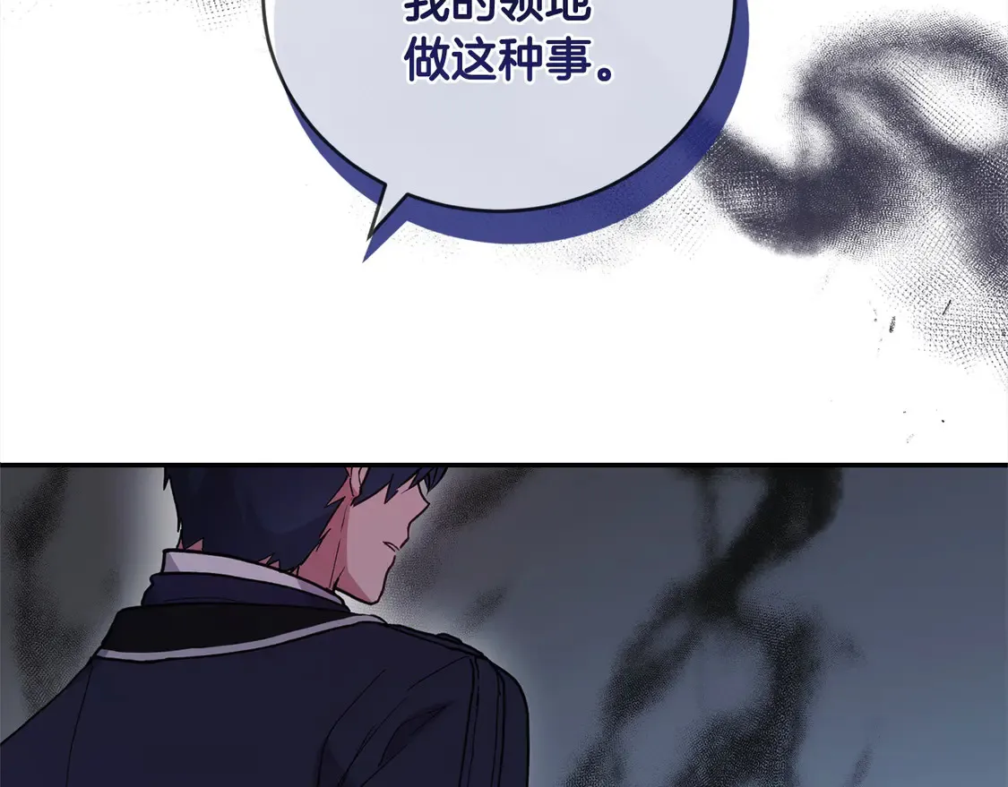第5话 重回孤儿院181
