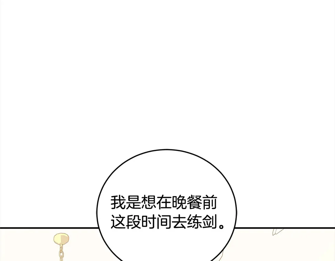 第16话 叫声哥哥来听听～53