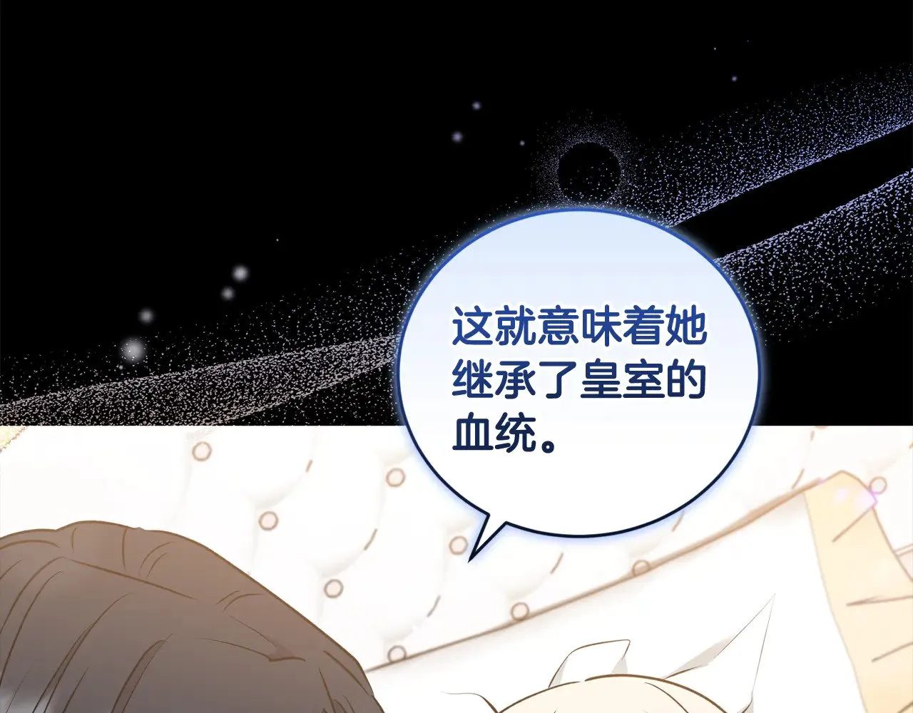 第35话 神力？175