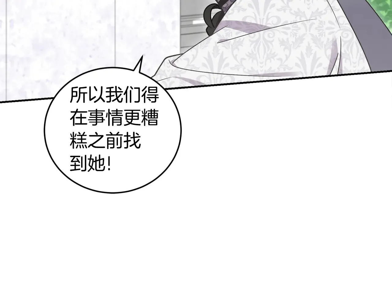 第41话 公爵暴怒114