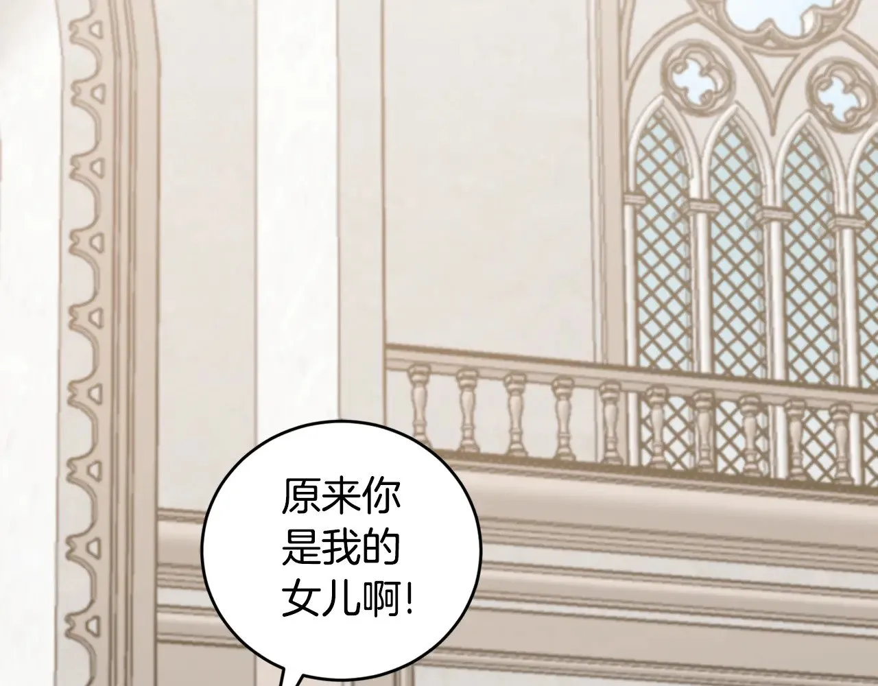 第56话 保护家人102
