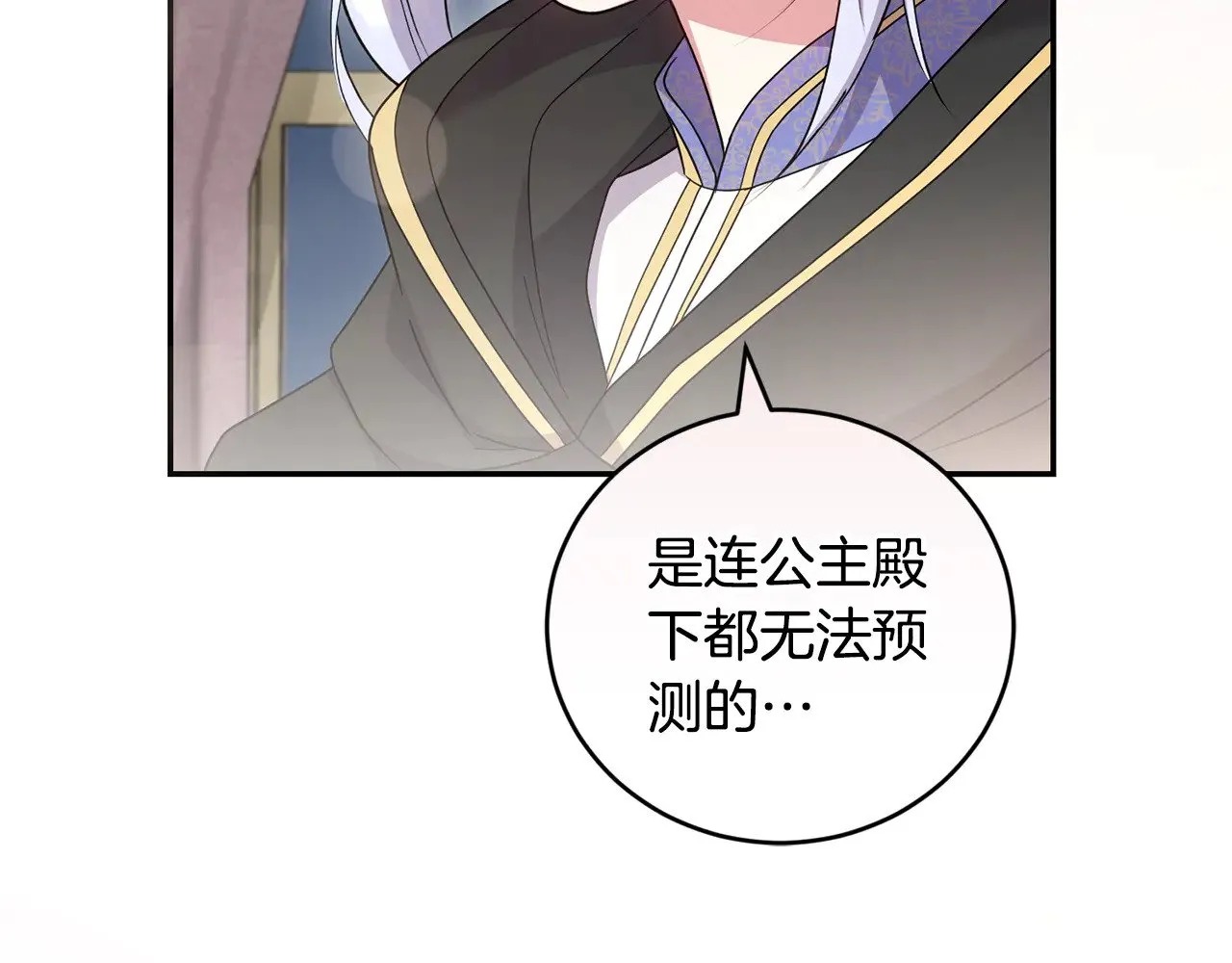 第64话 保护妹妹2