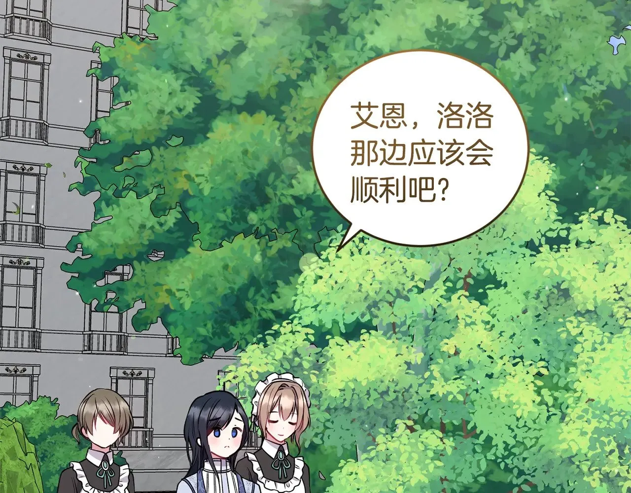 第33话 霸气回怼60