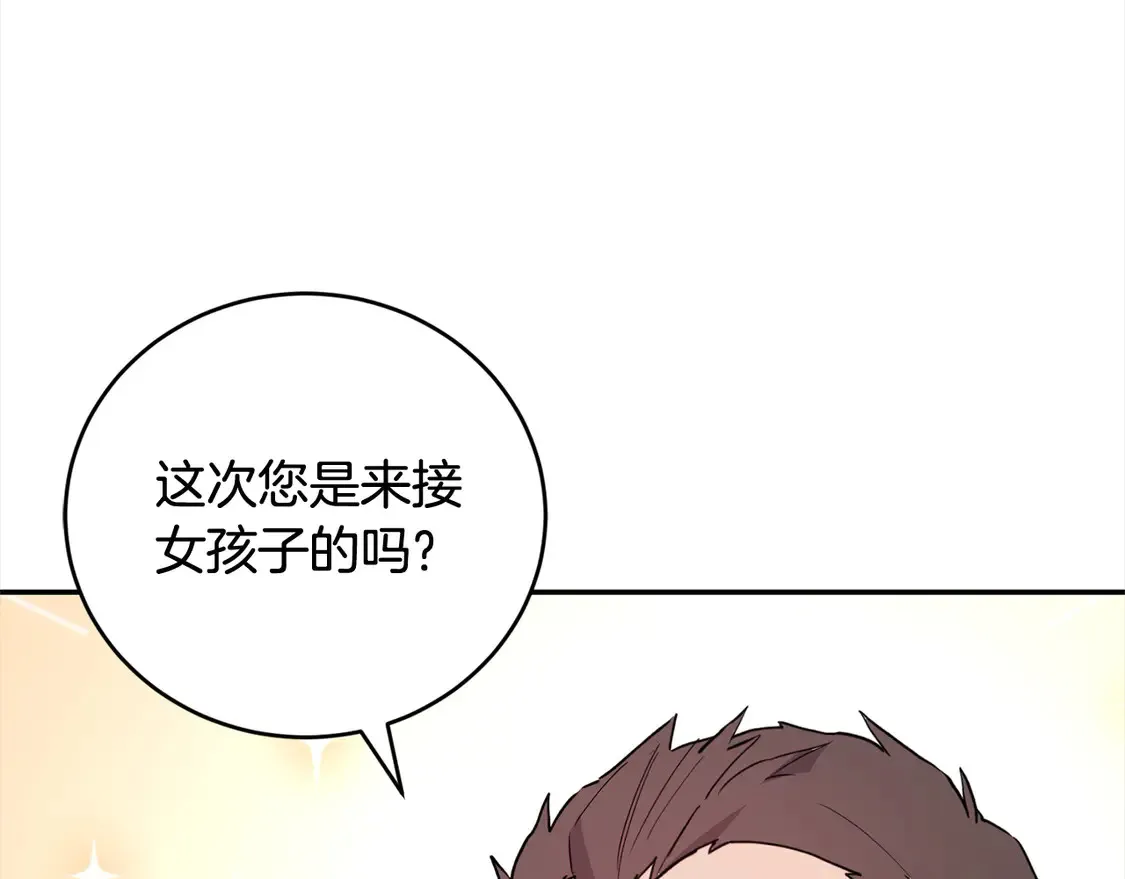 第5话 重回孤儿院120