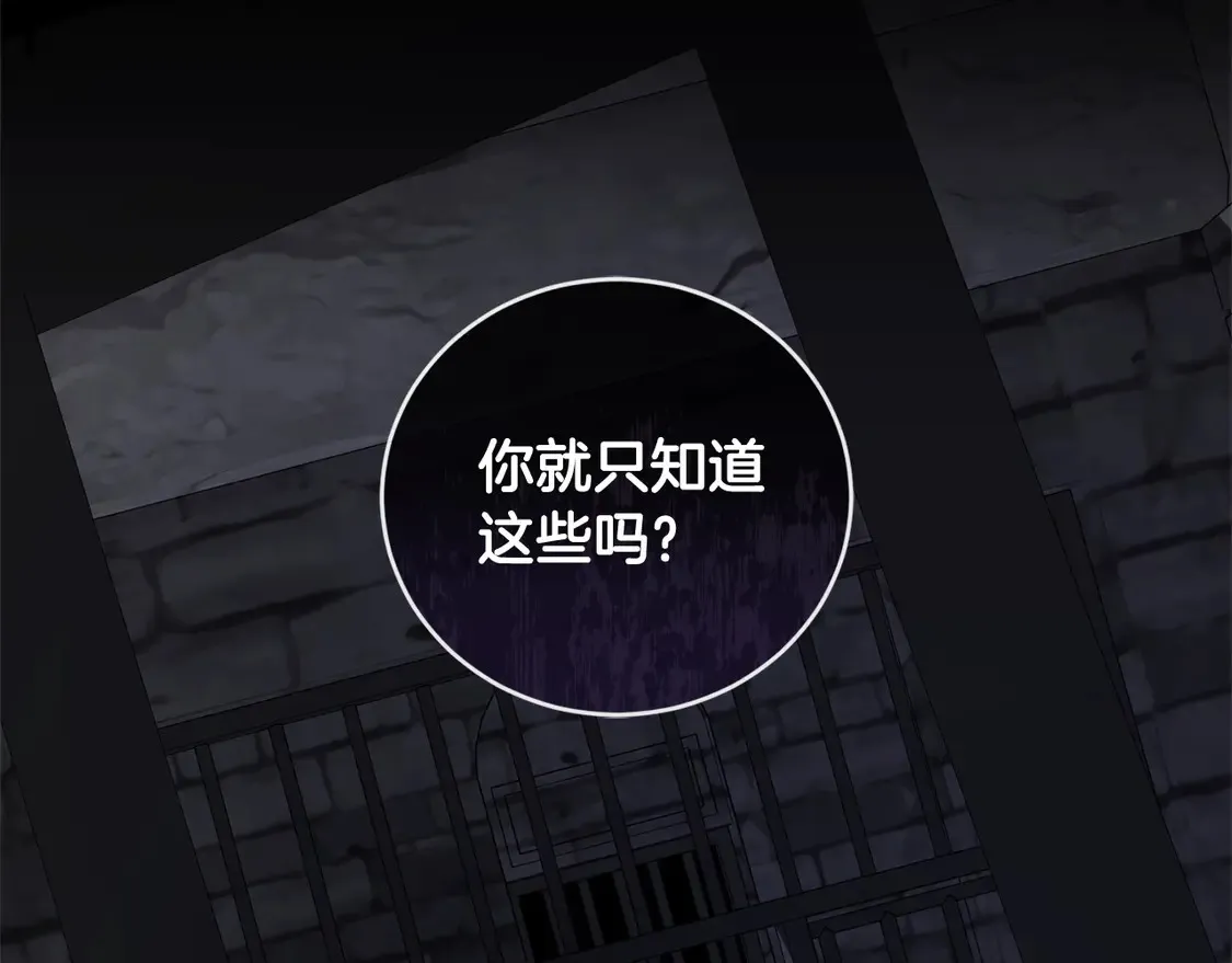 第17话 我想成为医生！174