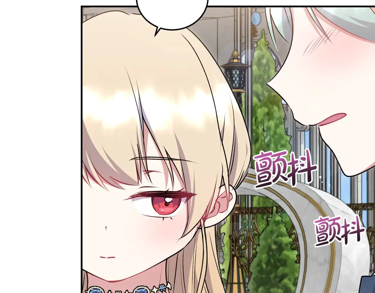 第34话 打倒心机女！94