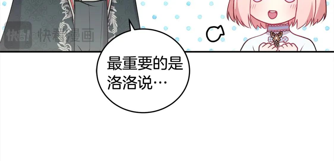 第19话 初次购物13