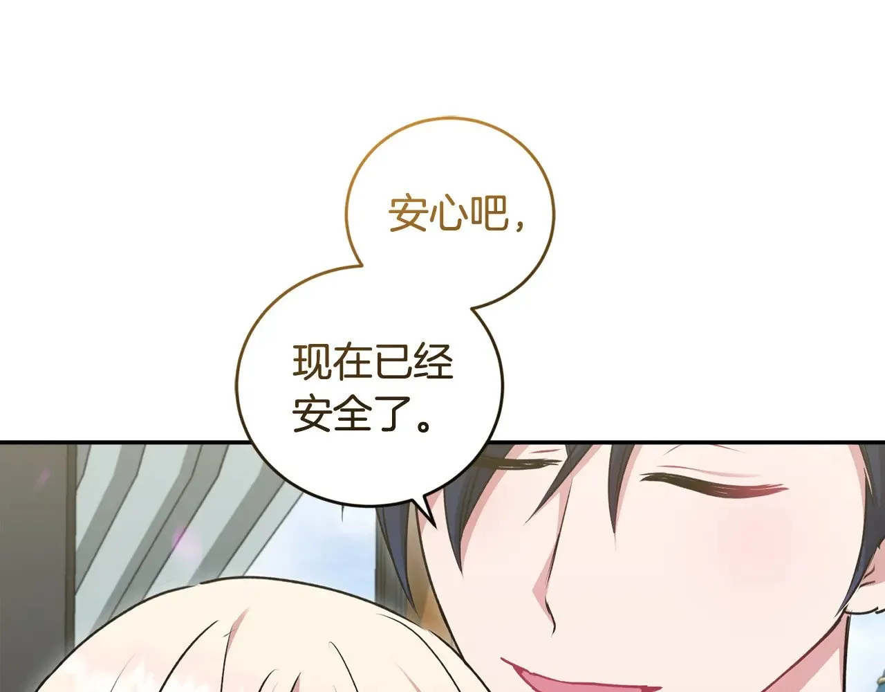 第45话 崽崽获救！126