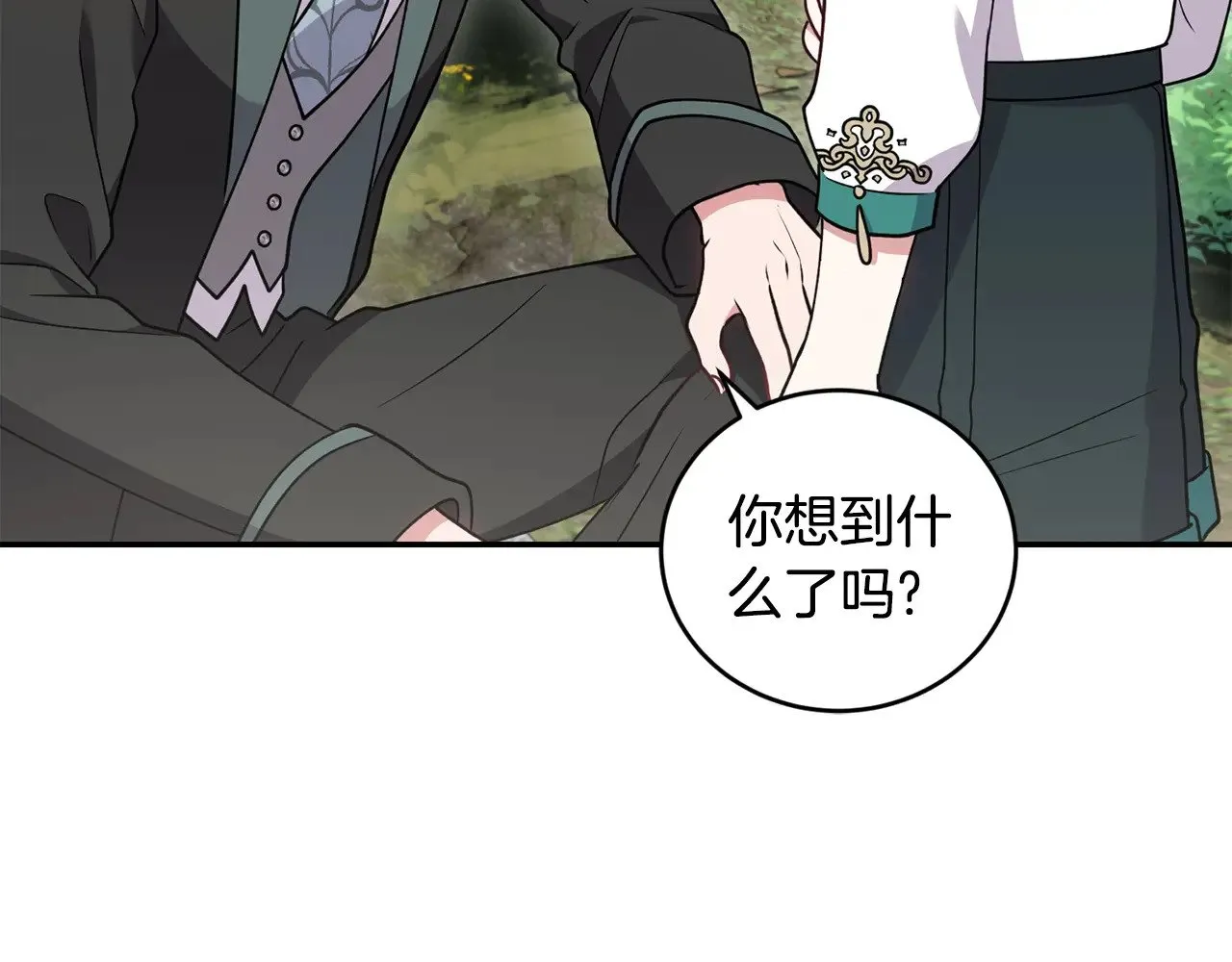 第43话 崽崽逃跑35