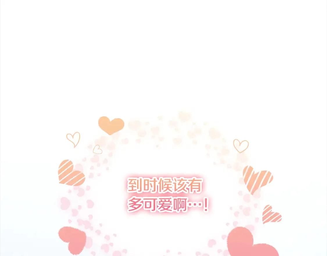 第6话 帅哥哥救了我！14
