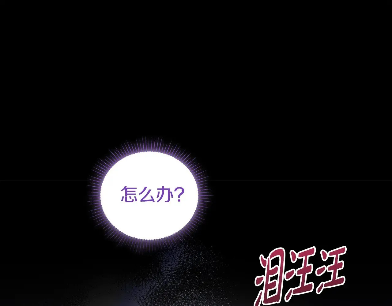 第40话 遭遇袭击90