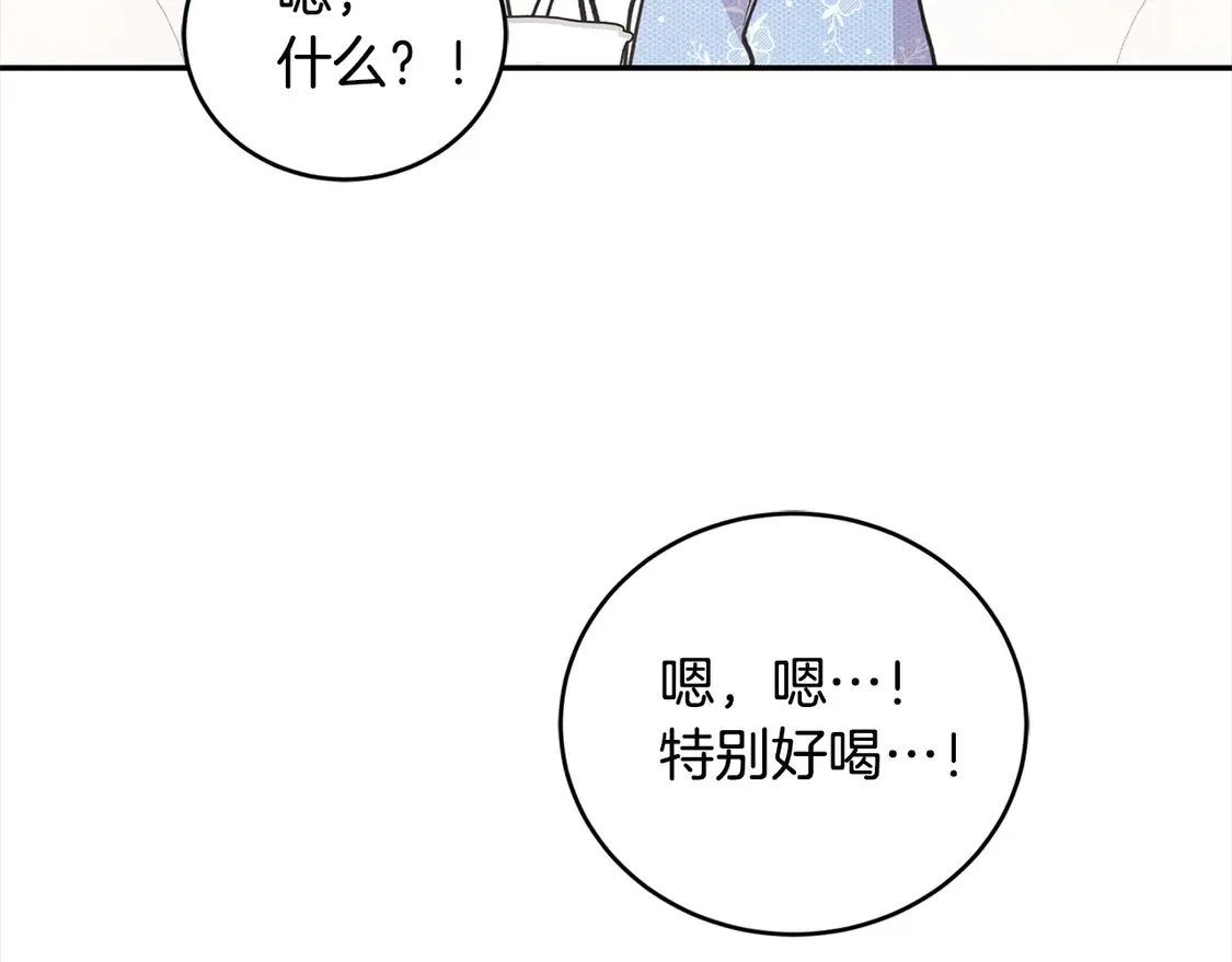 第12话 我没偷项链81