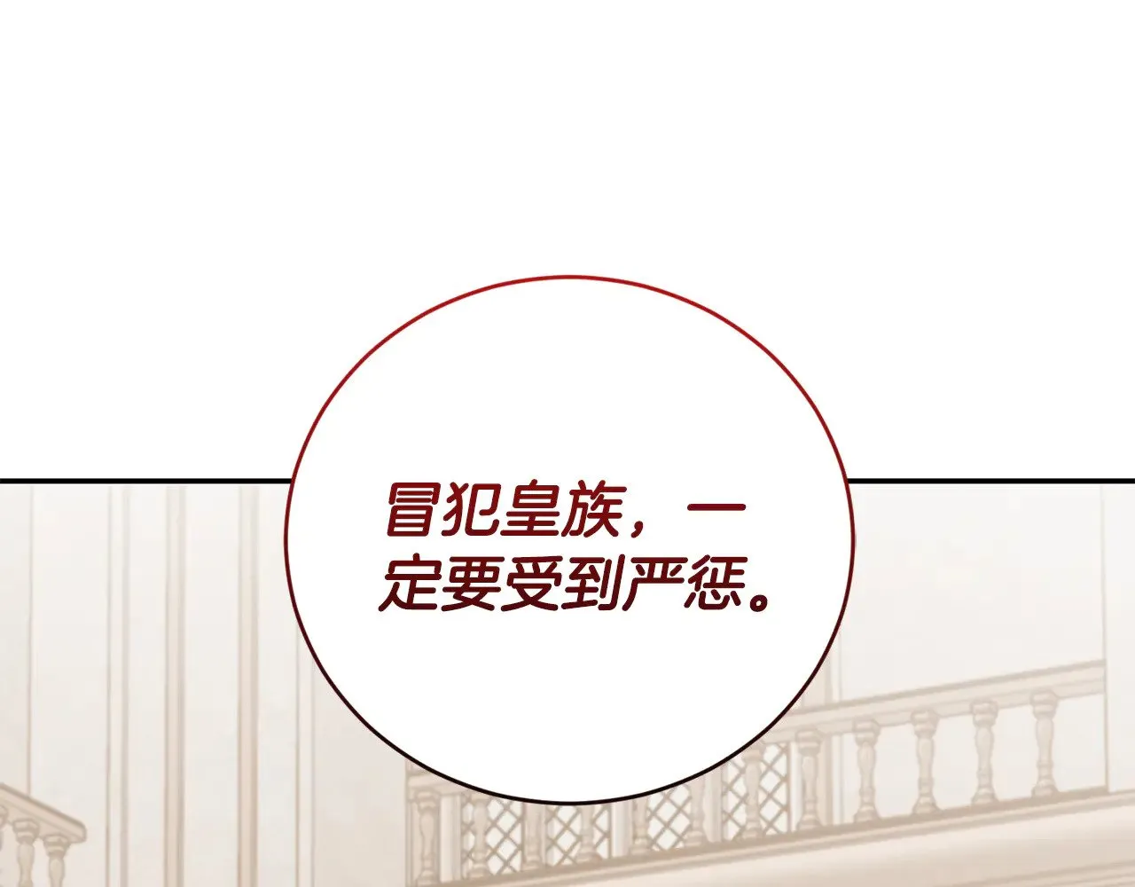 第56话 保护家人199