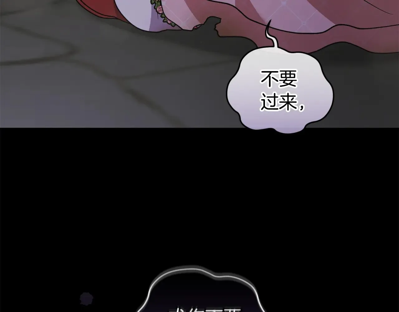 第45话 崽崽获救！45