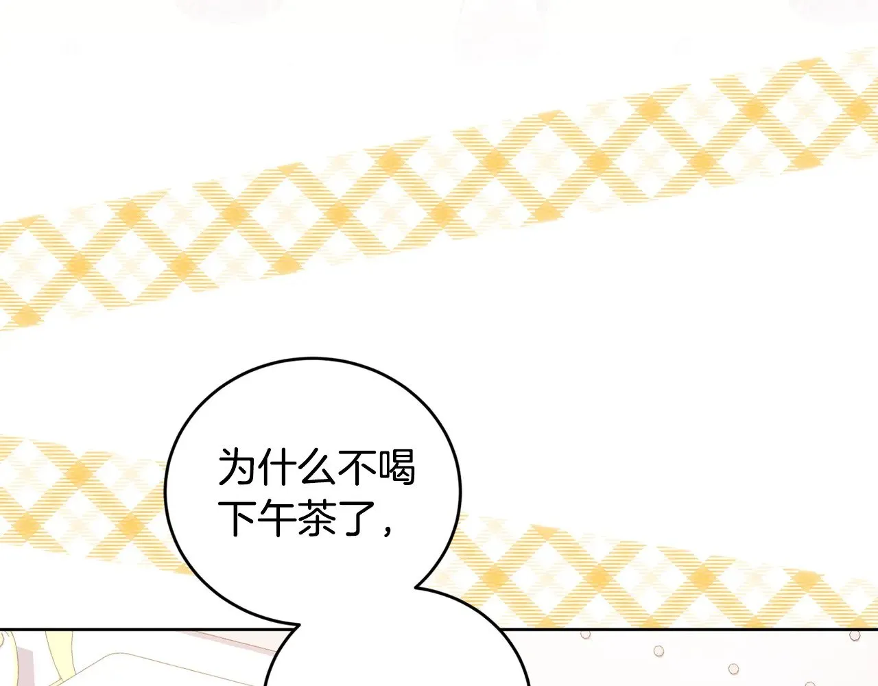 第24话 夺走女鹅？51