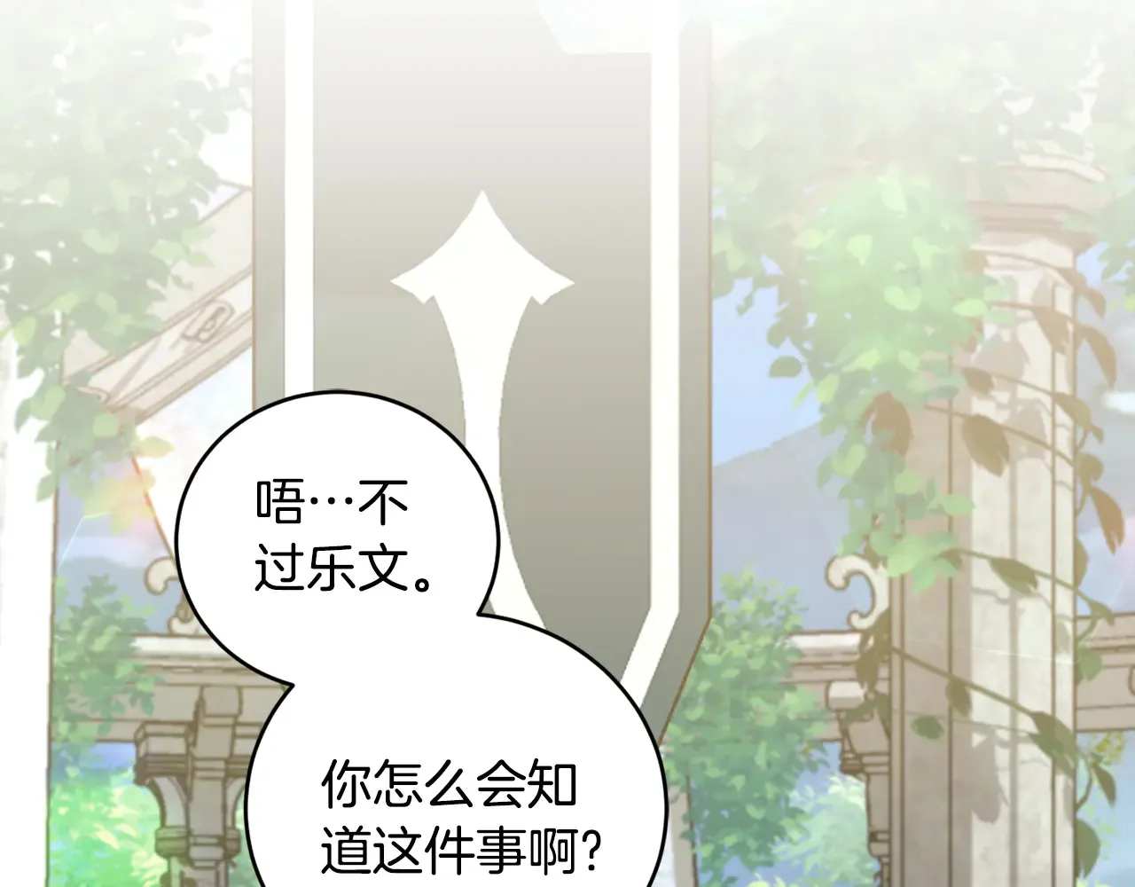 第60话 继承权40