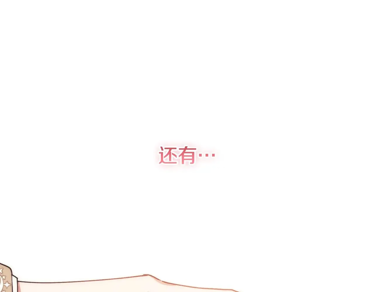 第25话 我们爱你108
