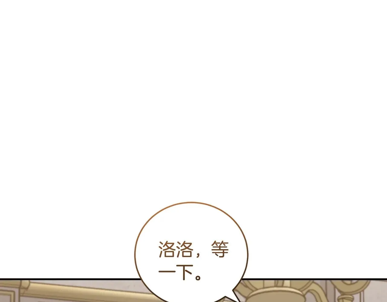 第59话 哥哥夜闯皇宫53