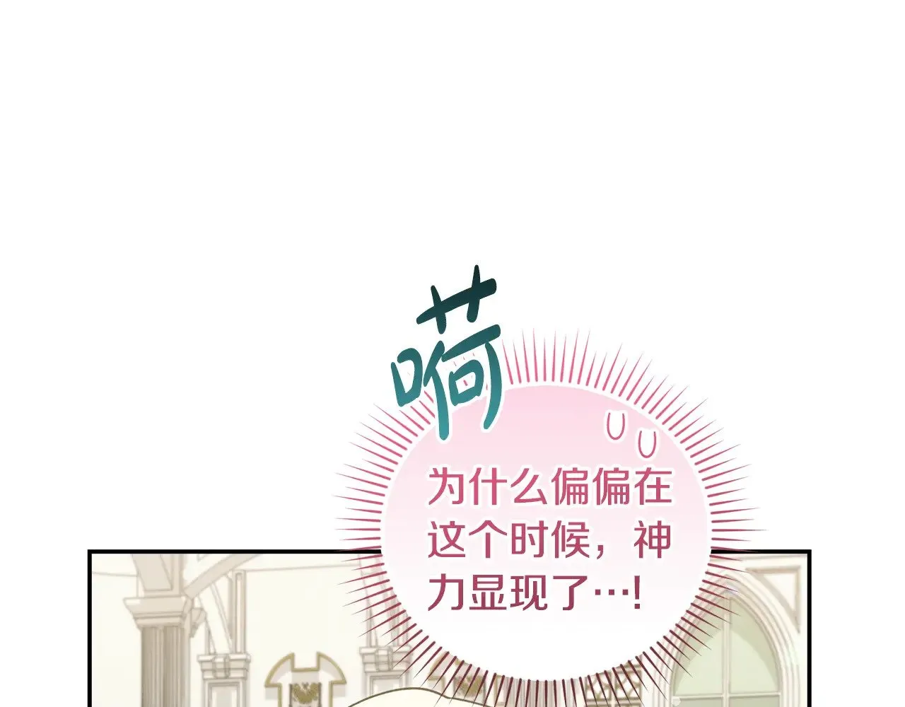 第47话 想哥哥了156